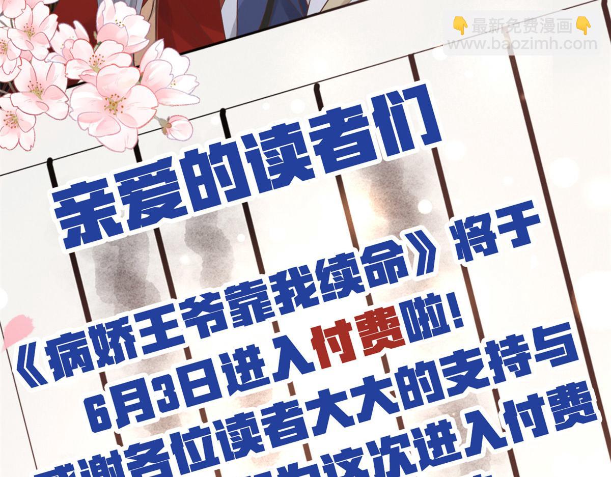 39 屋里的东西是……78