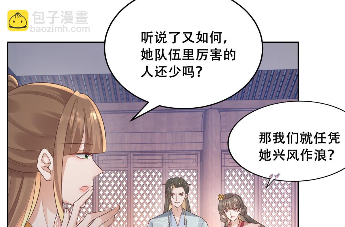 39 屋里的东西是……8