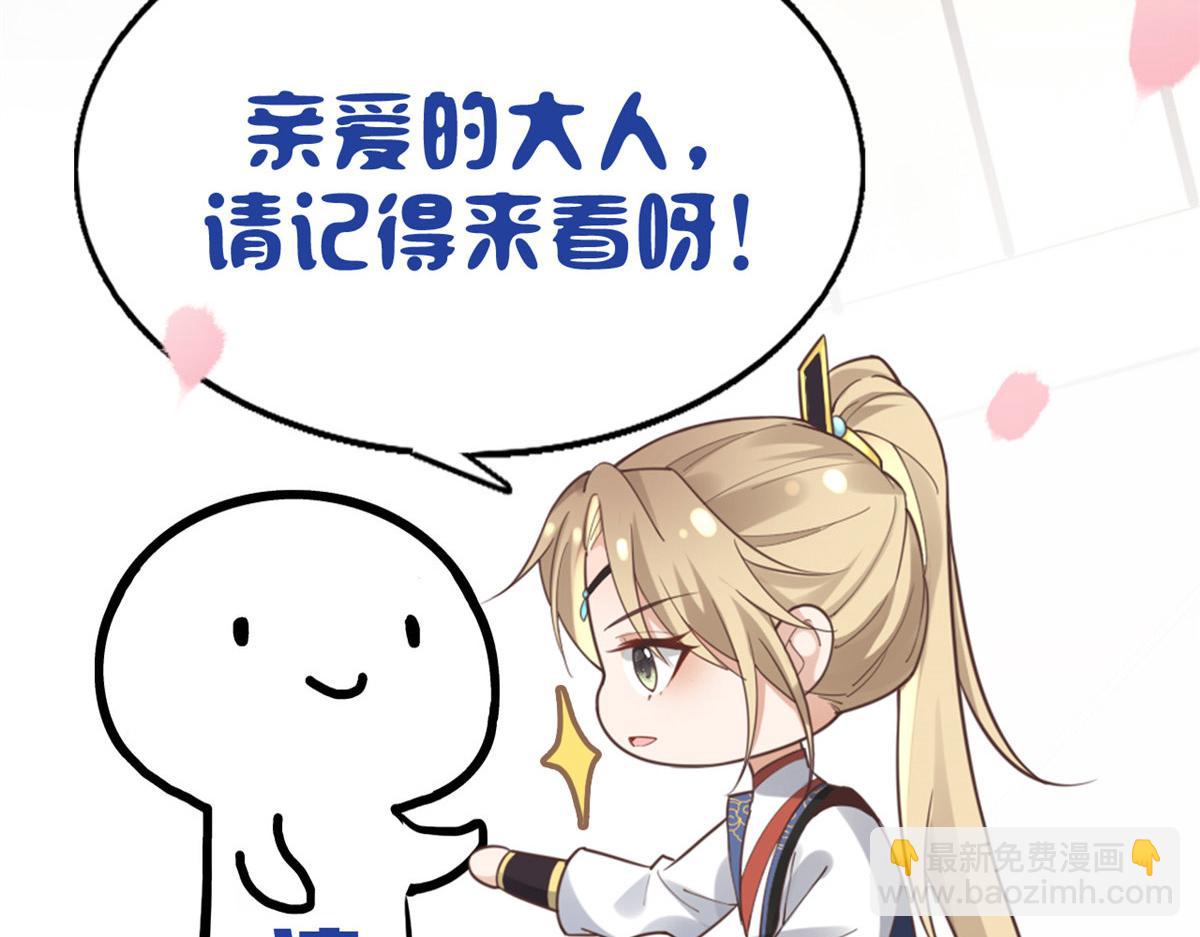 39 屋里的东西是……81