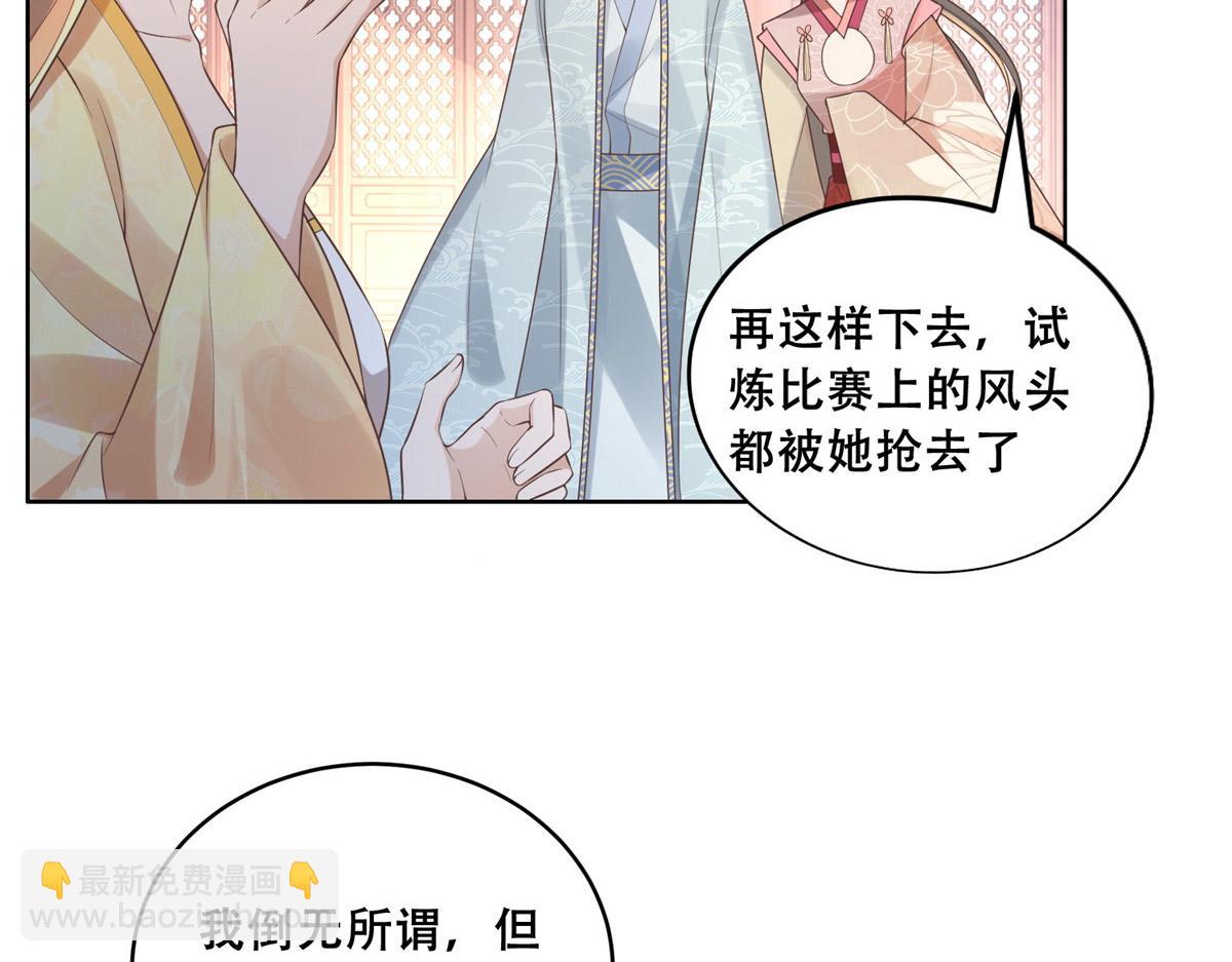 39 屋里的东西是……9