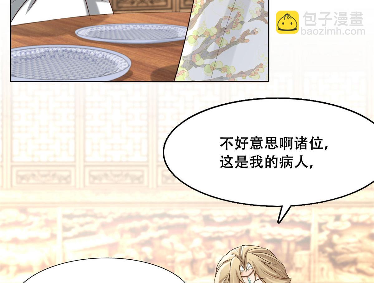 45 醋坛子好恐怖14