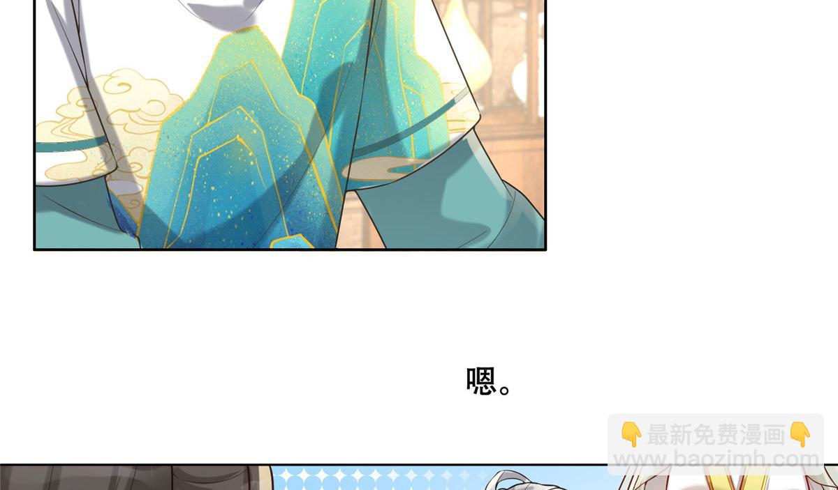 45 醋坛子好恐怖19