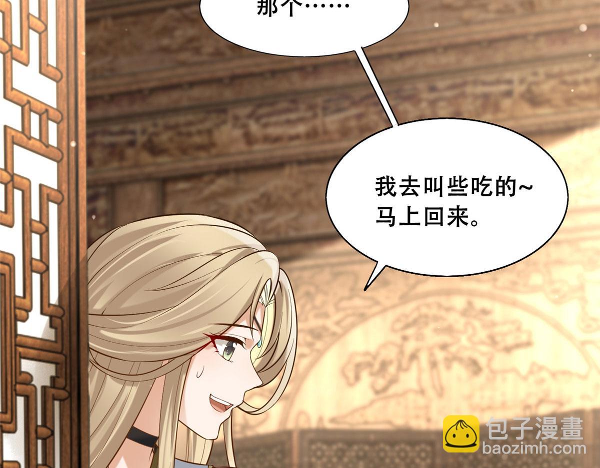 45 醋坛子好恐怖30