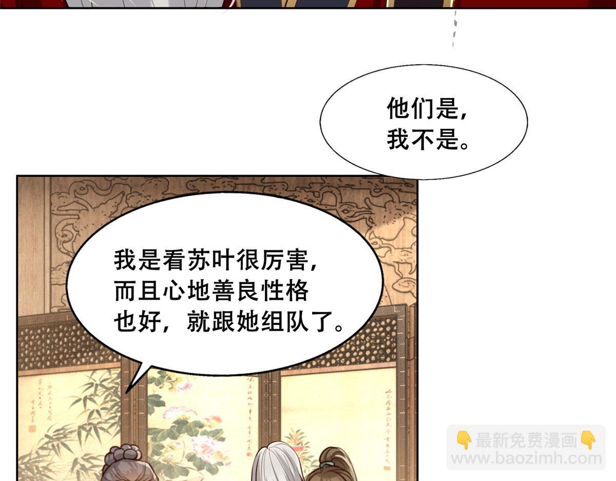 45 醋坛子好恐怖46