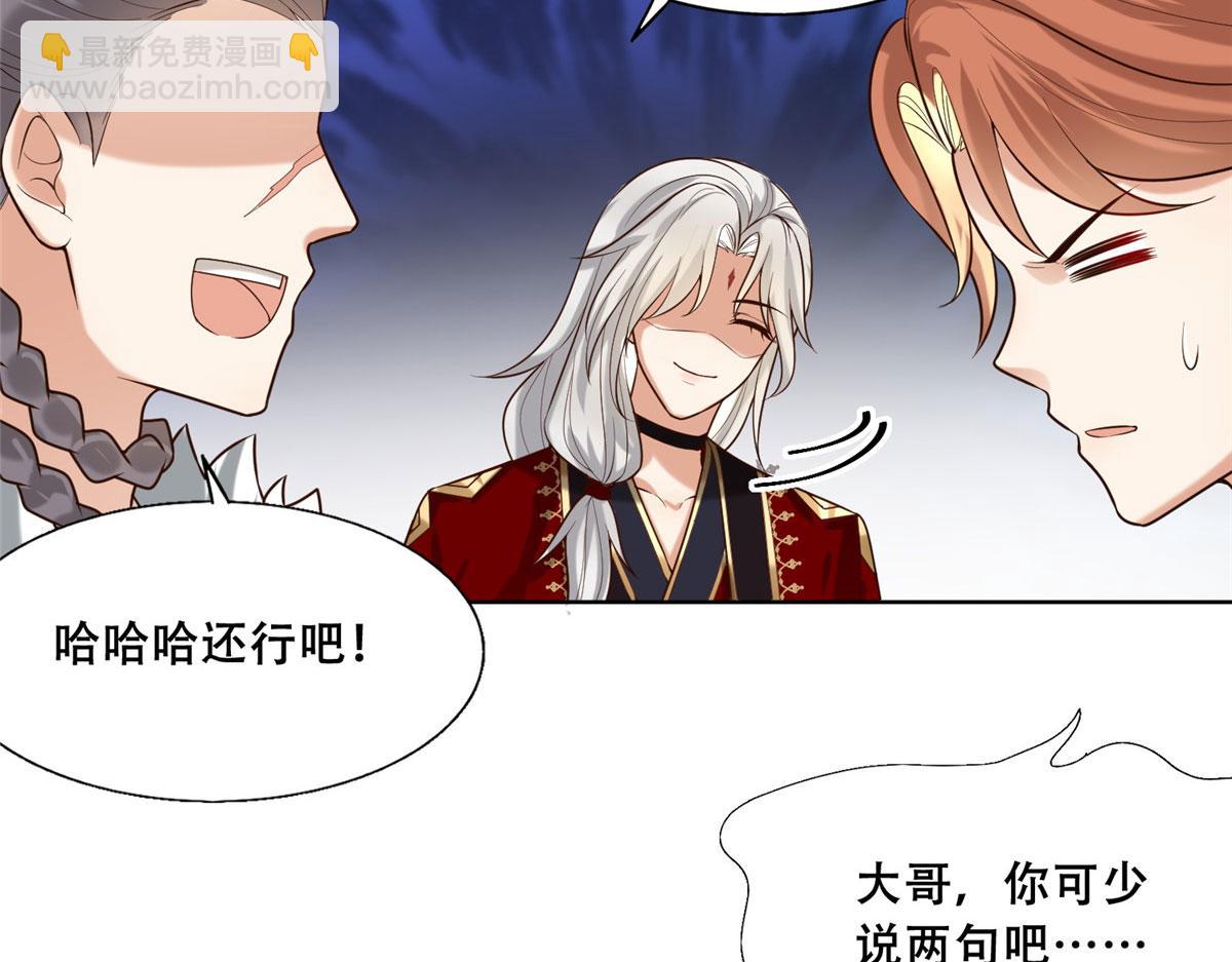 45 醋坛子好恐怖53