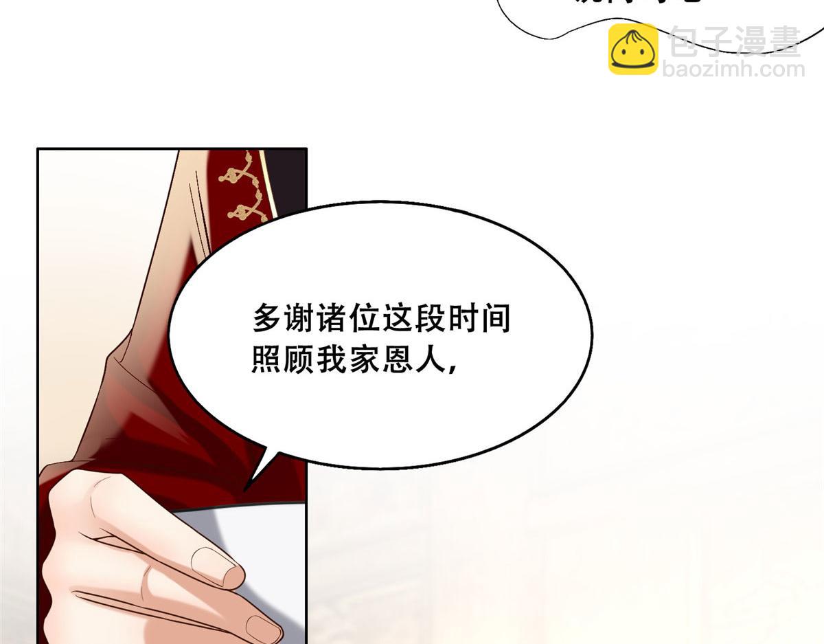 45 醋坛子好恐怖54