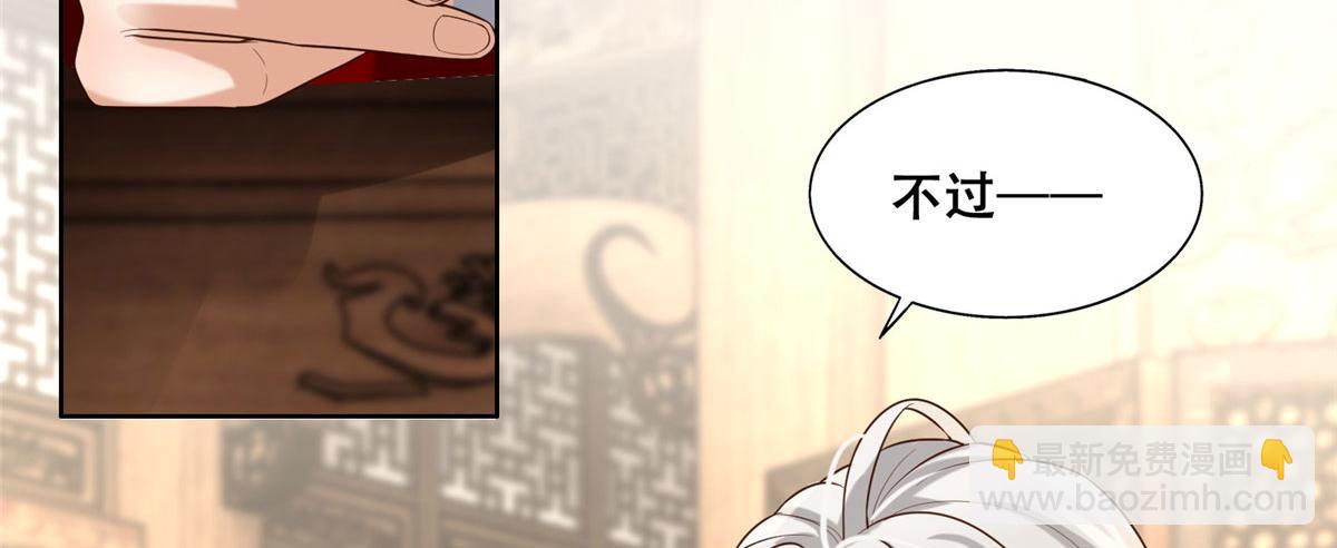 45 醋坛子好恐怖55