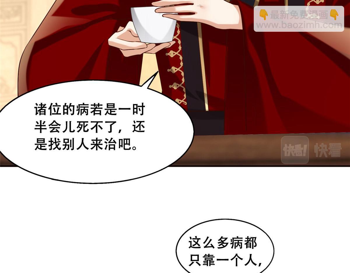45 醋坛子好恐怖57