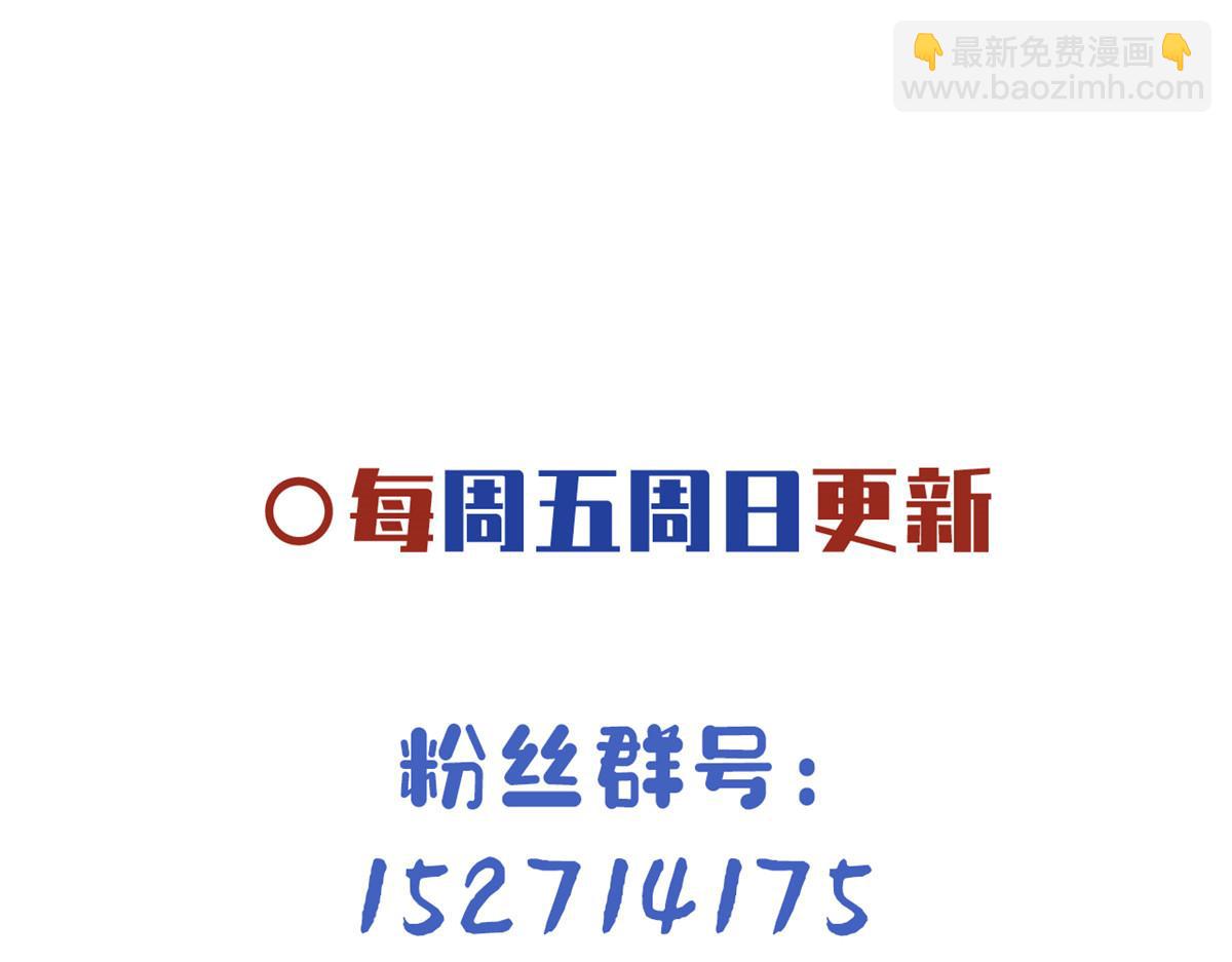 45 醋坛子好恐怖71
