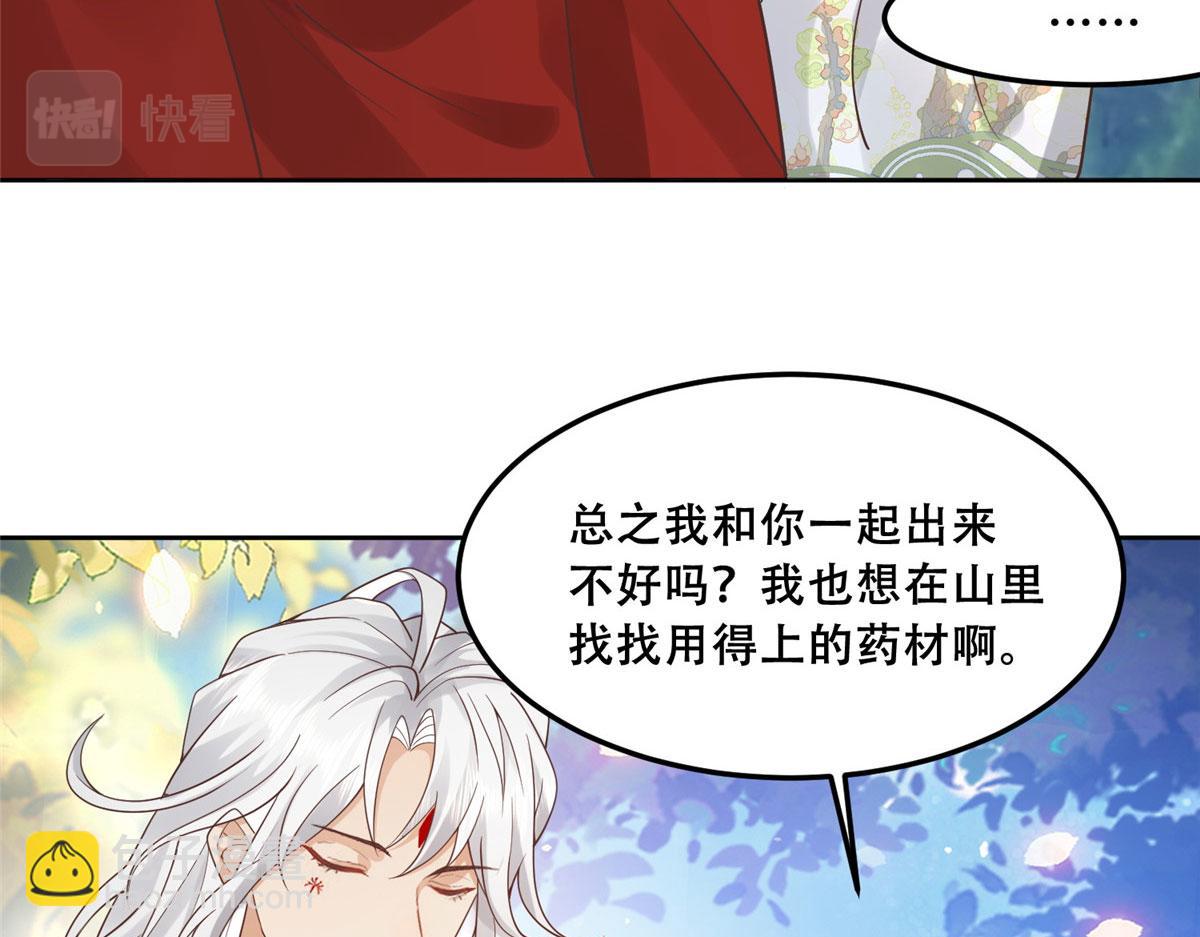53 你是不是有很多故人红颜11