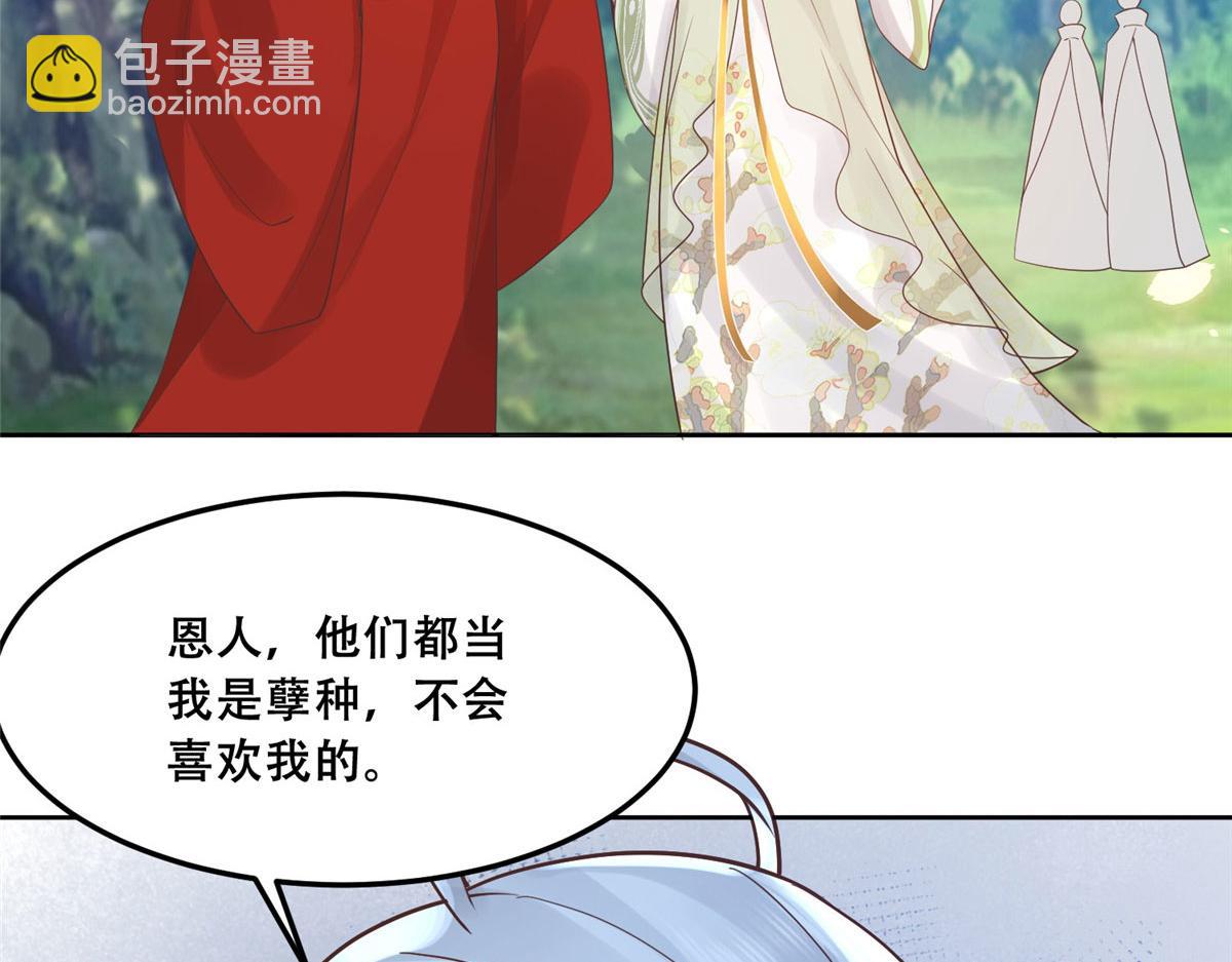 53 你是不是有很多故人红颜15
