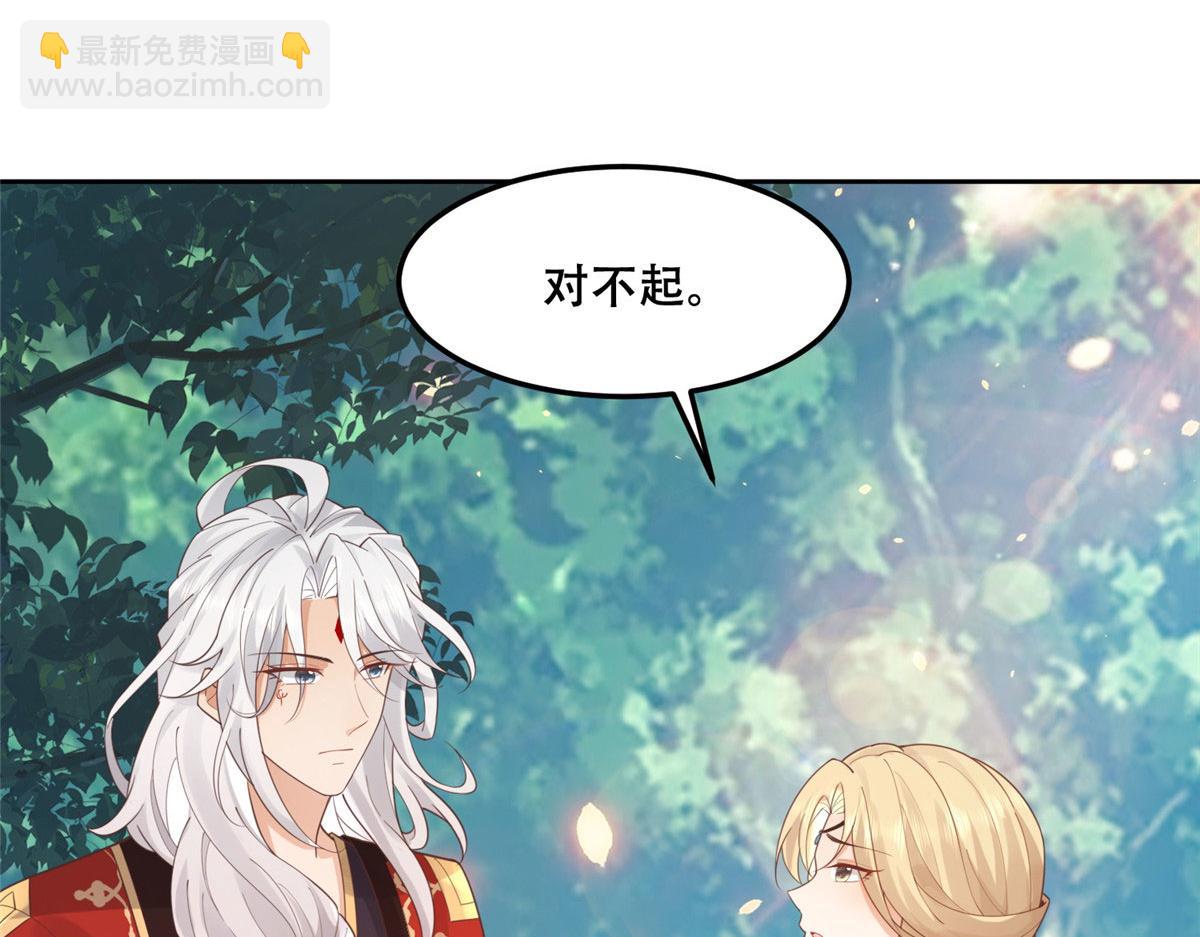 53 你是不是有很多故人红颜18