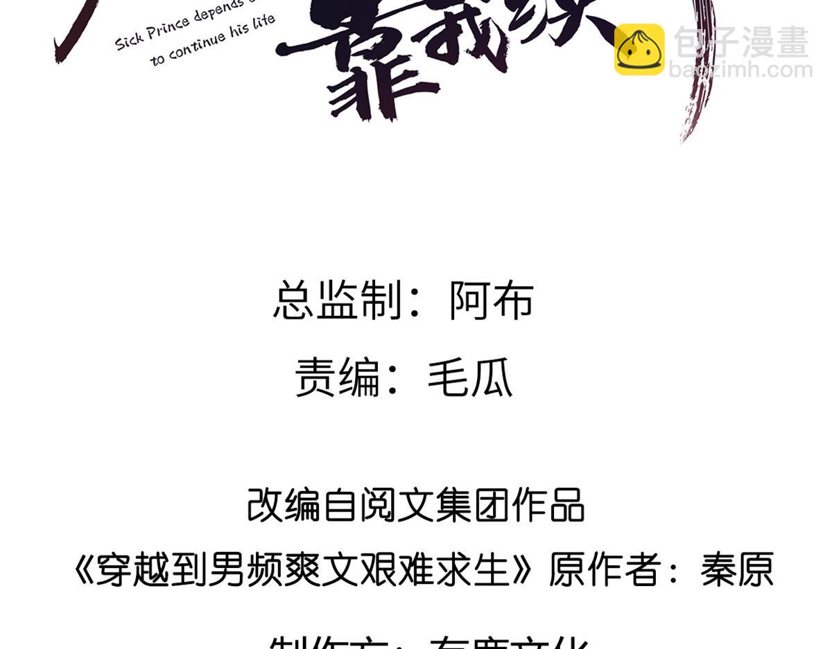 53 你是不是有很多故人红颜2