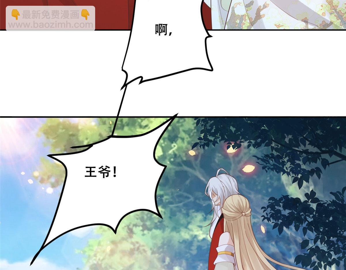 53 你是不是有很多故人红颜20