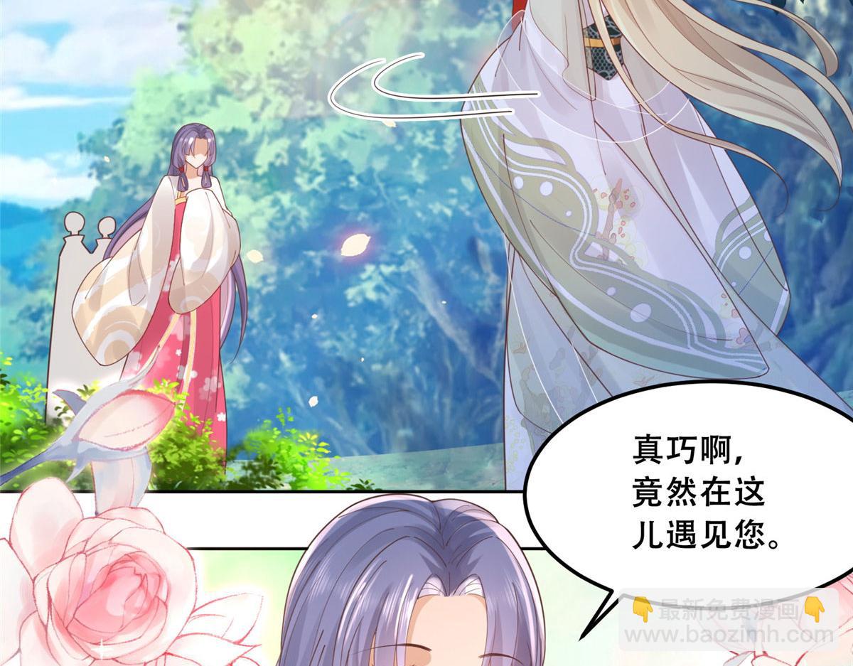 53 你是不是有很多故人红颜21