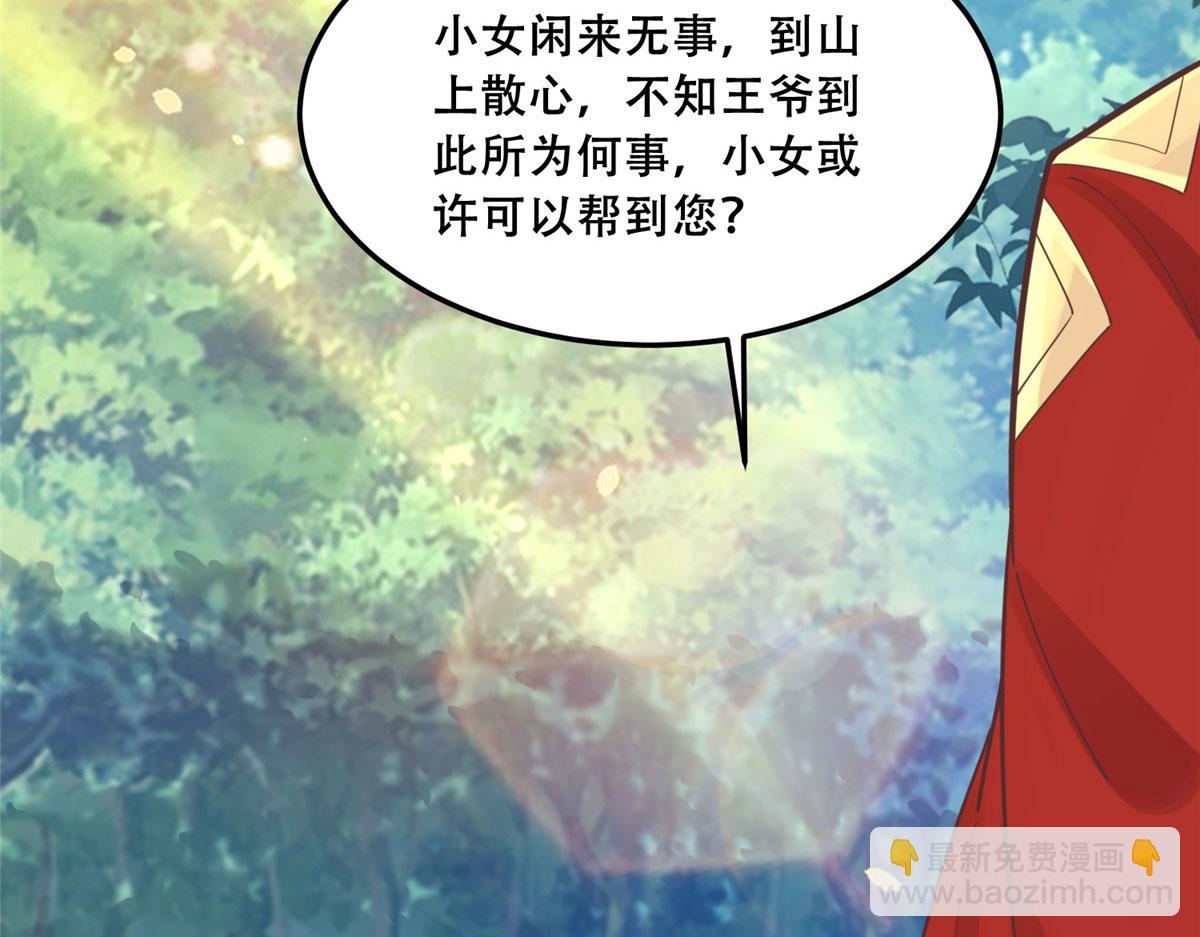 53 你是不是有很多故人红颜26