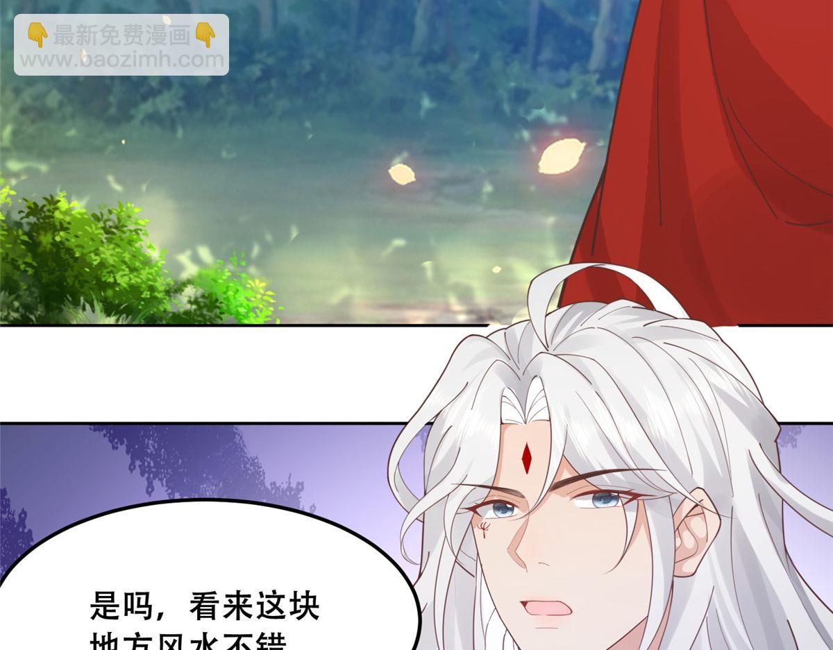 53 你是不是有很多故人红颜27