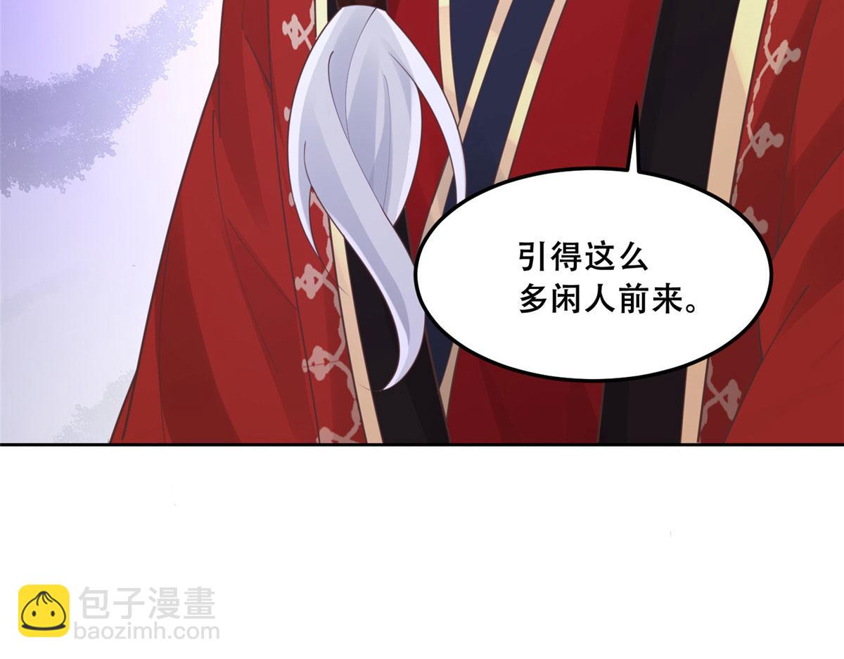 53 你是不是有很多故人红颜29