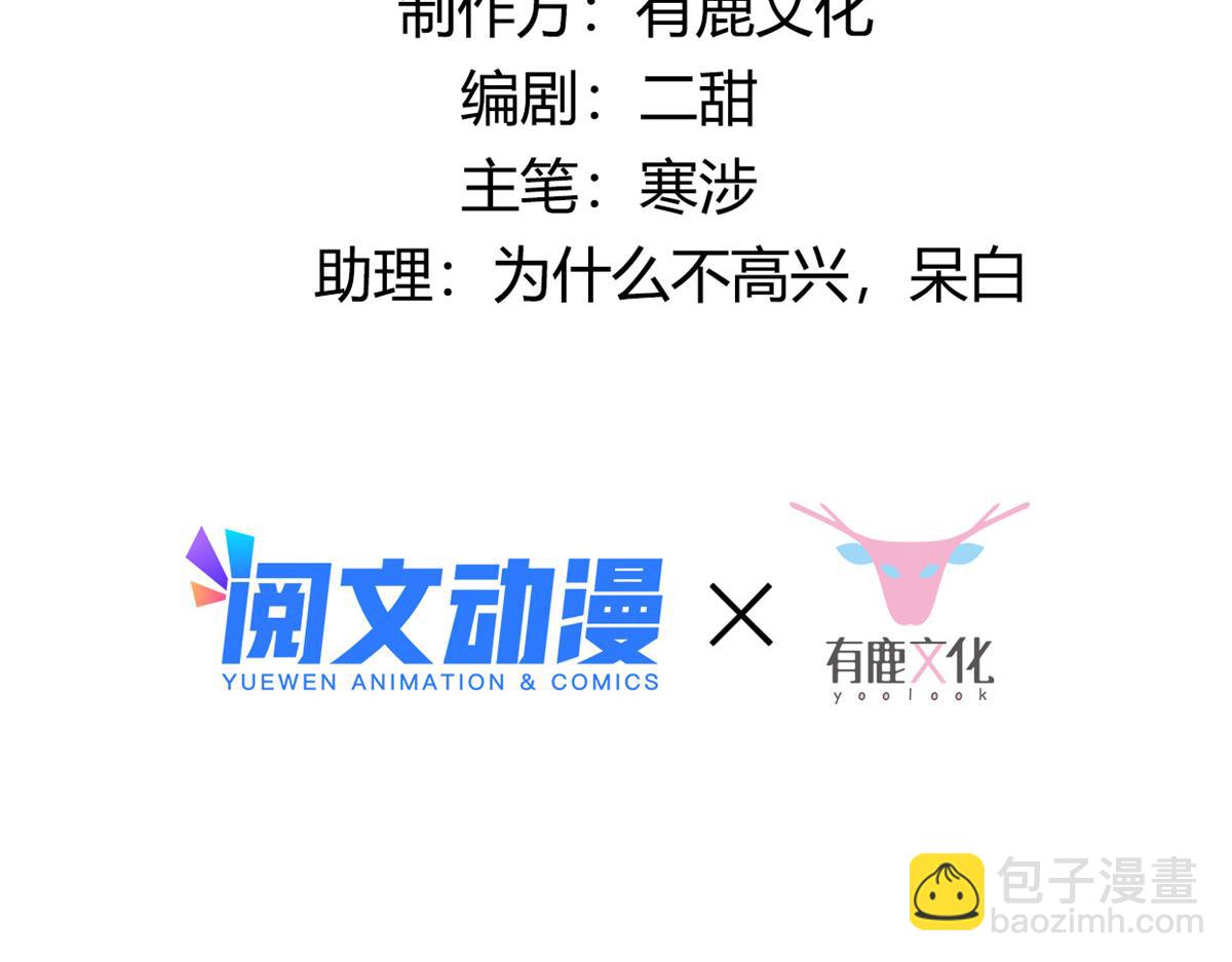 53 你是不是有很多故人红颜3