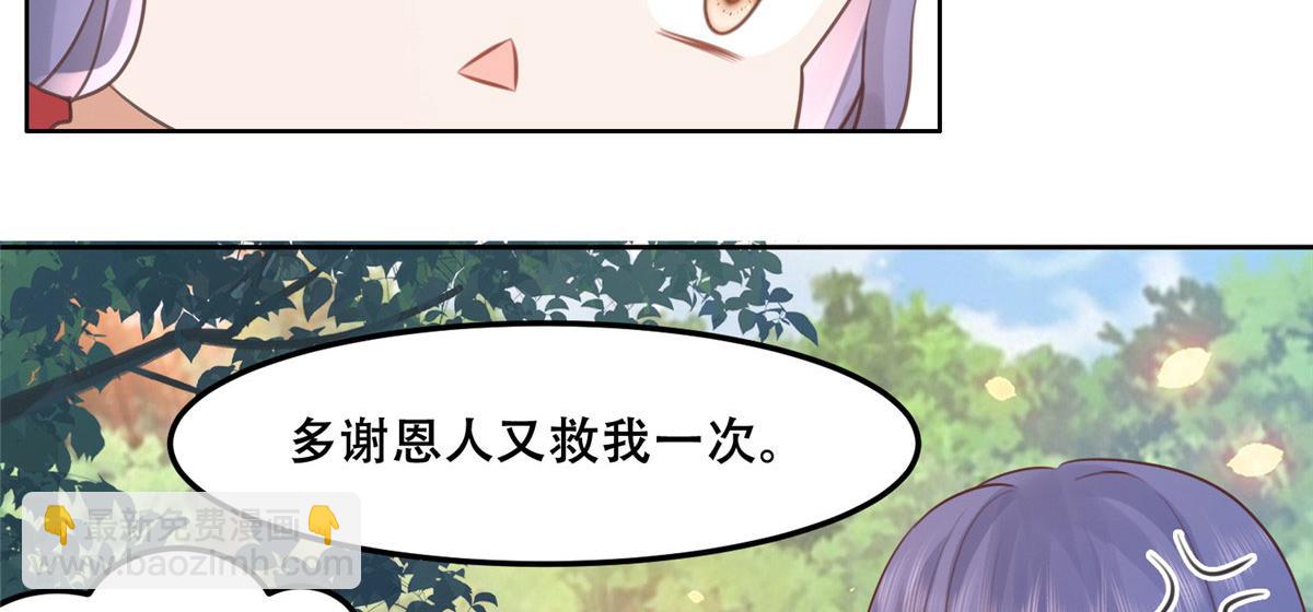 53 你是不是有很多故人红颜34