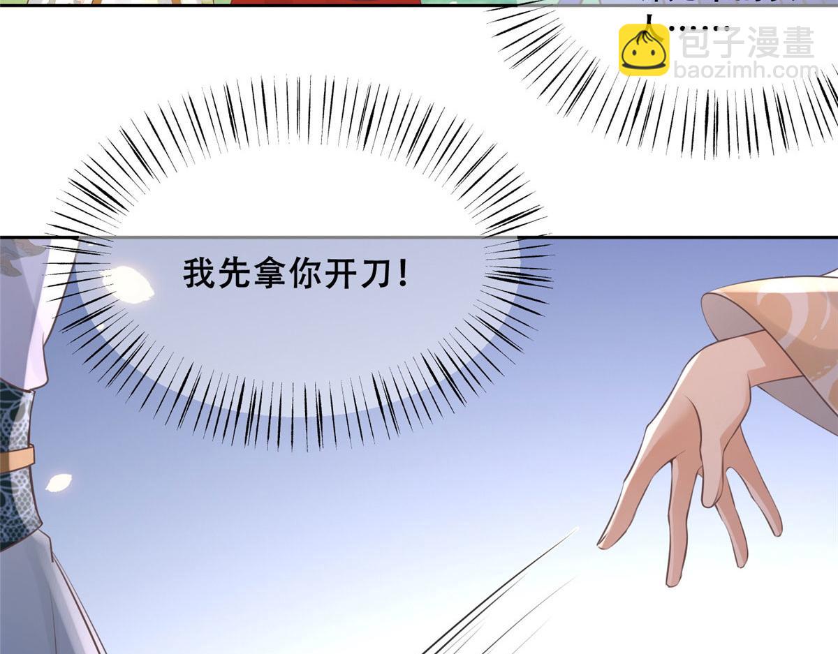 53 你是不是有很多故人红颜36