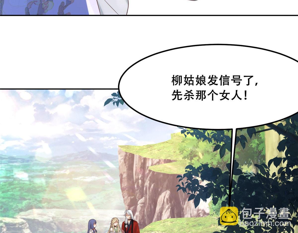 53 你是不是有很多故人红颜38