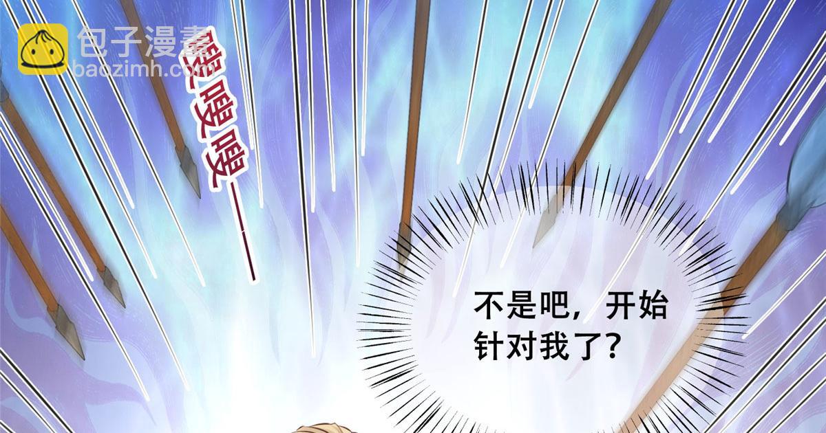 53 你是不是有很多故人红颜40
