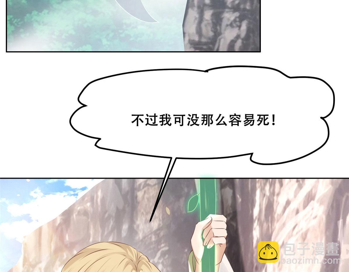 53 你是不是有很多故人红颜47