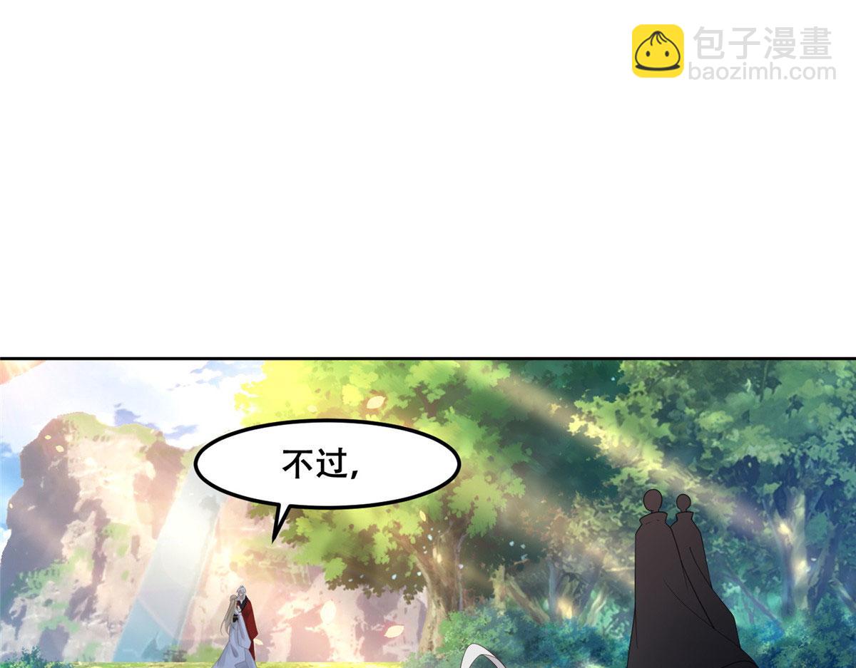 53 你是不是有很多故人红颜5