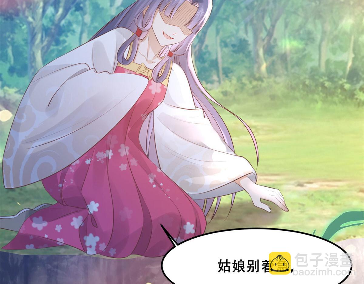 53 你是不是有很多故人红颜55
