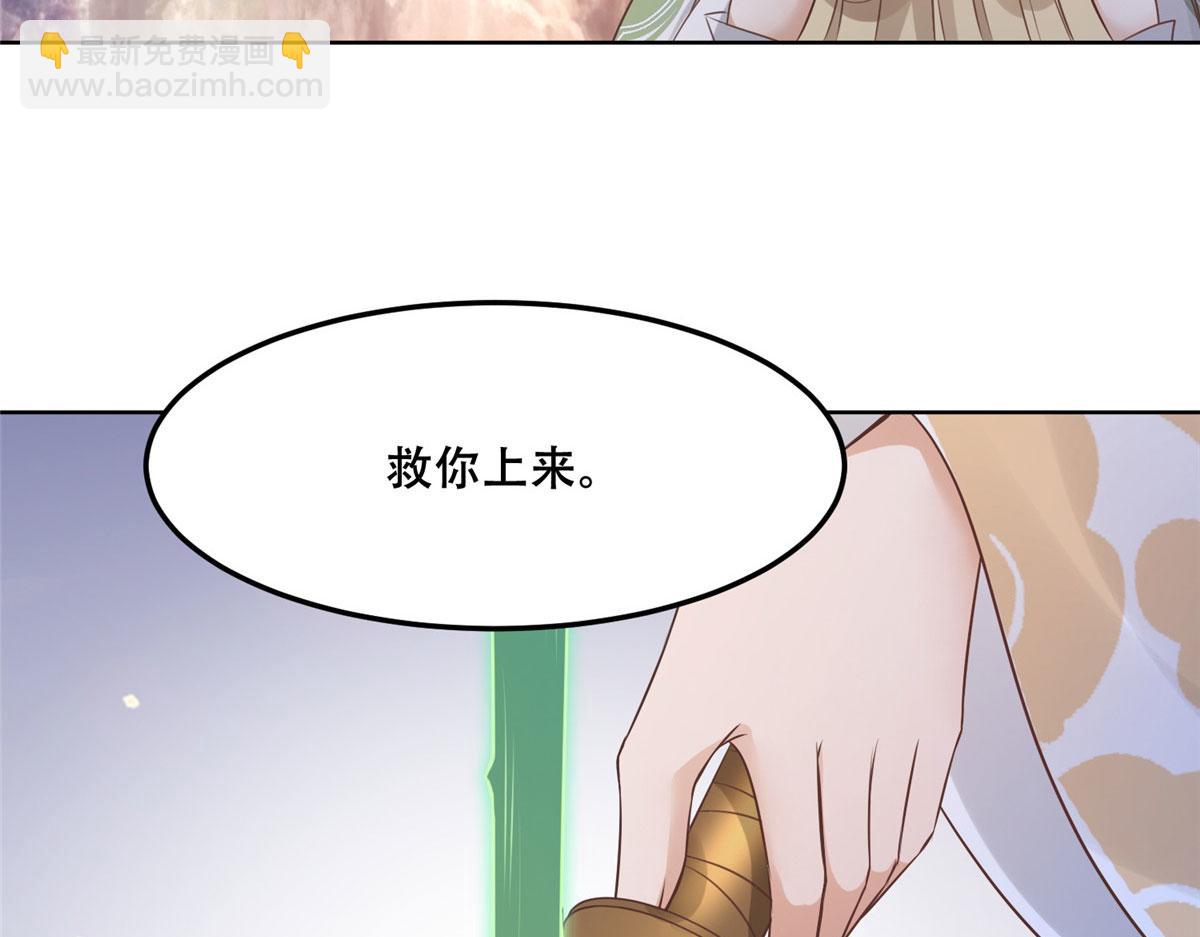 53 你是不是有很多故人红颜57