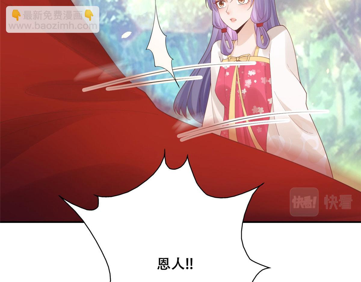 53 你是不是有很多故人红颜64
