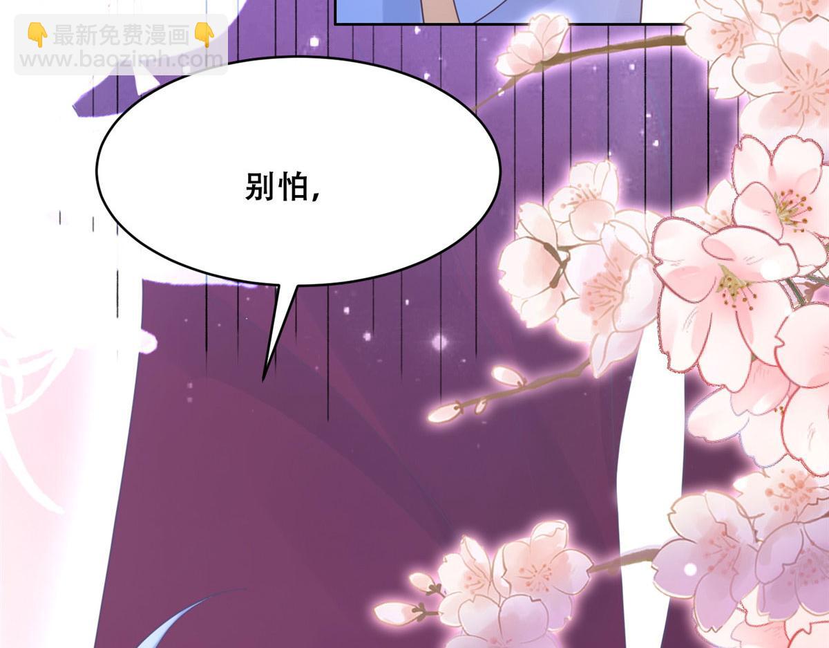 53 你是不是有很多故人红颜67