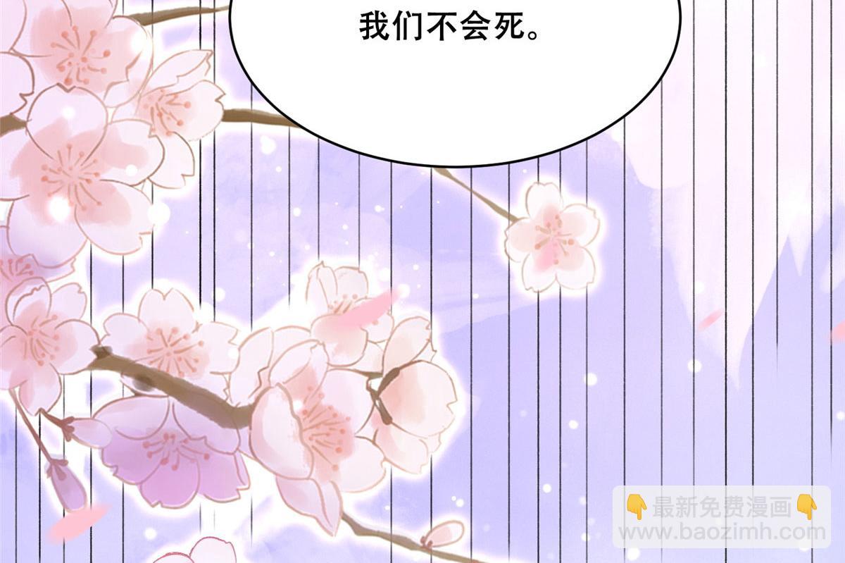 53 你是不是有很多故人红颜71