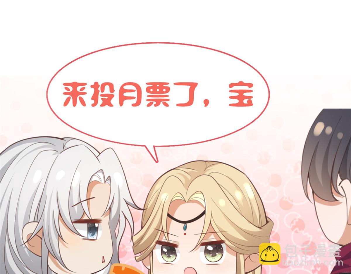 53 你是不是有很多故人红颜79