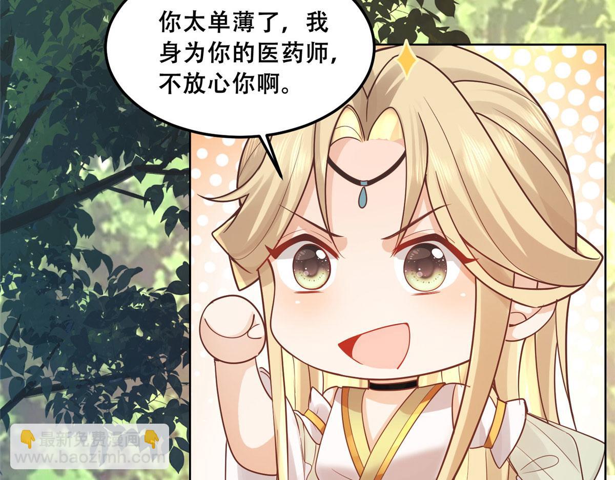 53 你是不是有很多故人红颜8