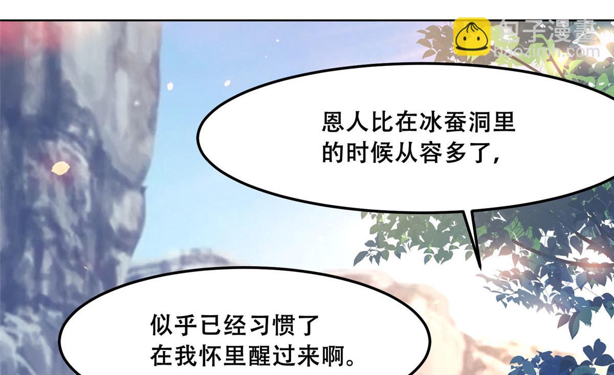 54 进入蛇族圣地19