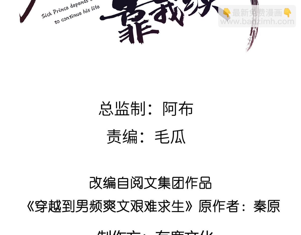 54 进入蛇族圣地2