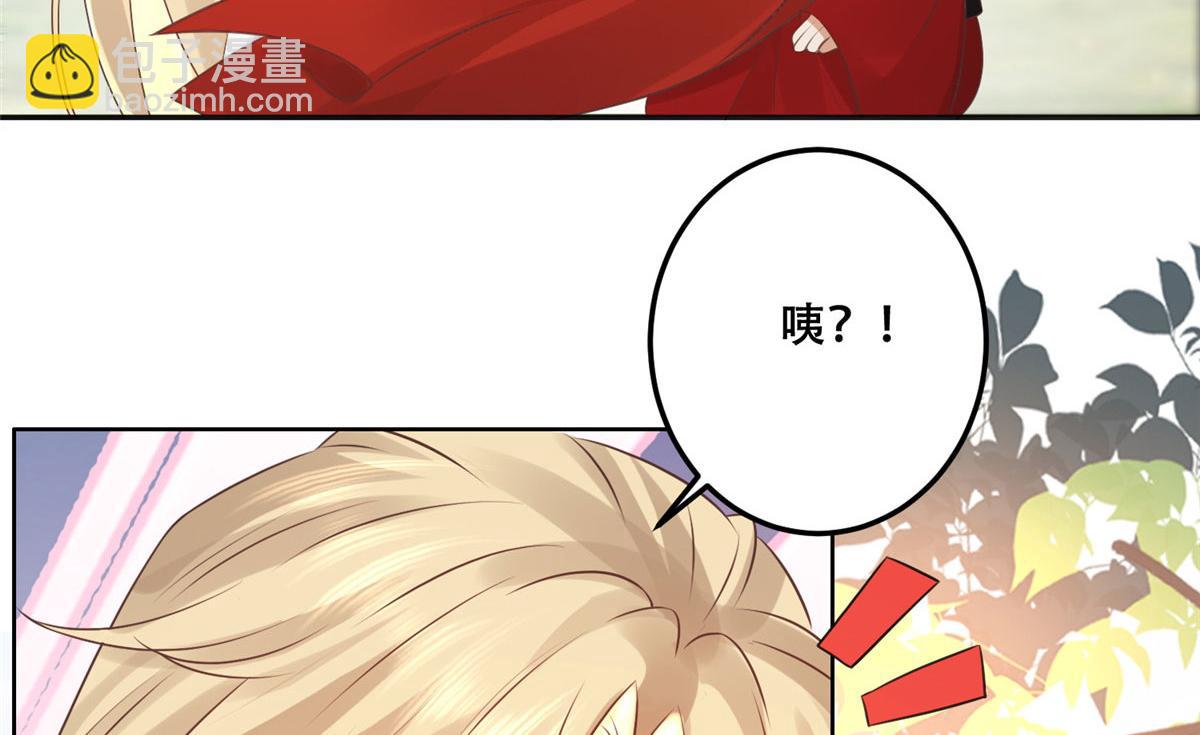 54 进入蛇族圣地22