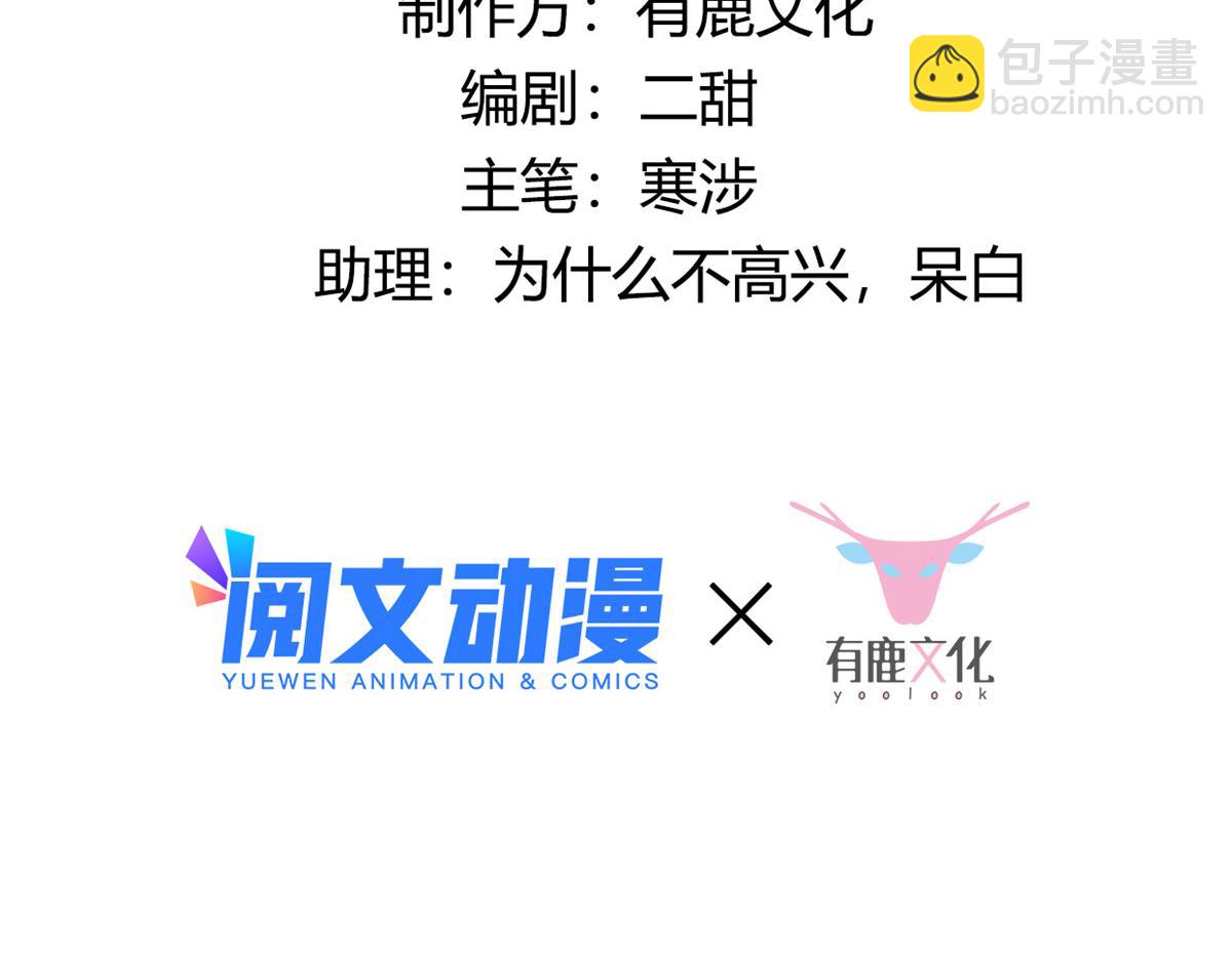 54 进入蛇族圣地3