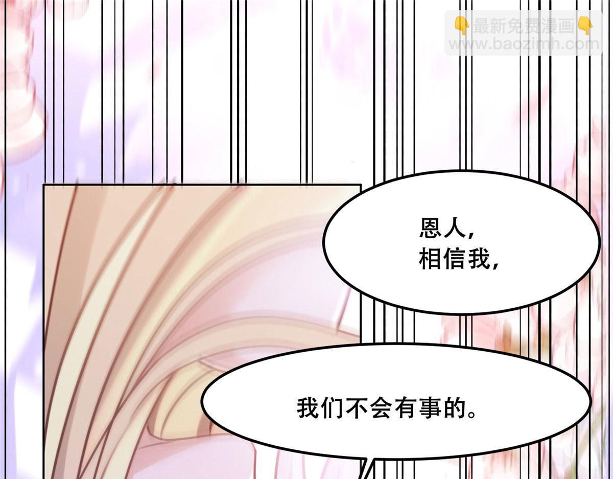 54 进入蛇族圣地5