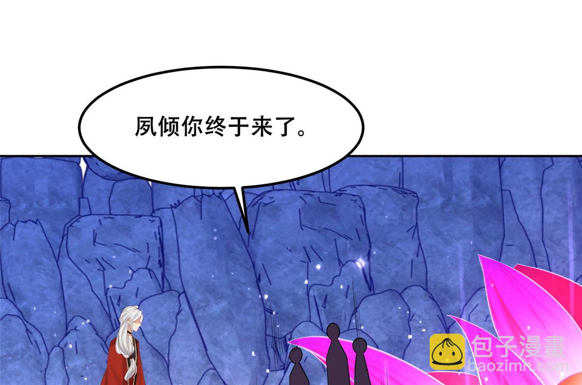 54 进入蛇族圣地56