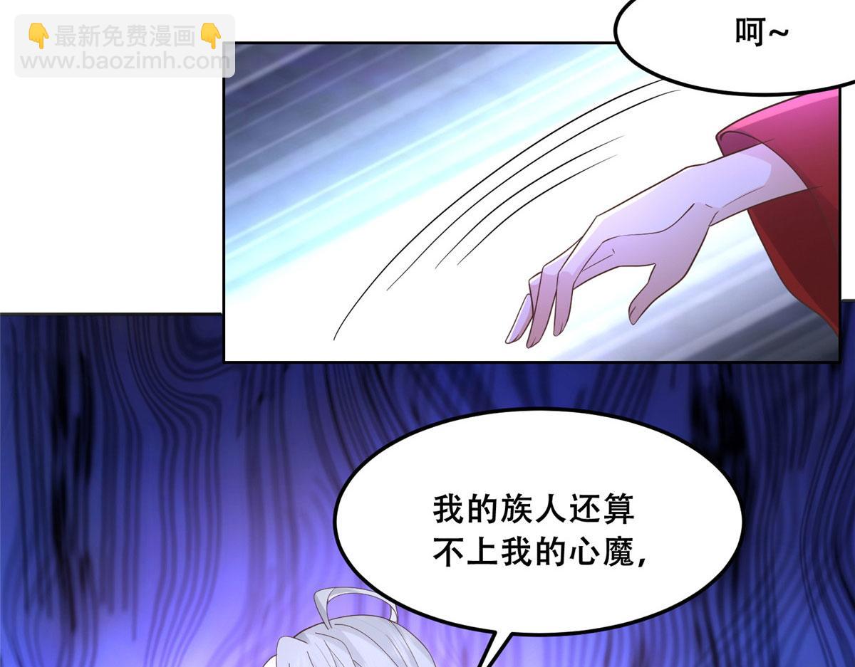 54 进入蛇族圣地60