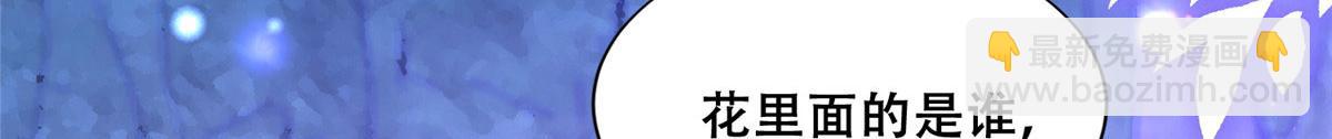 54 进入蛇族圣地65