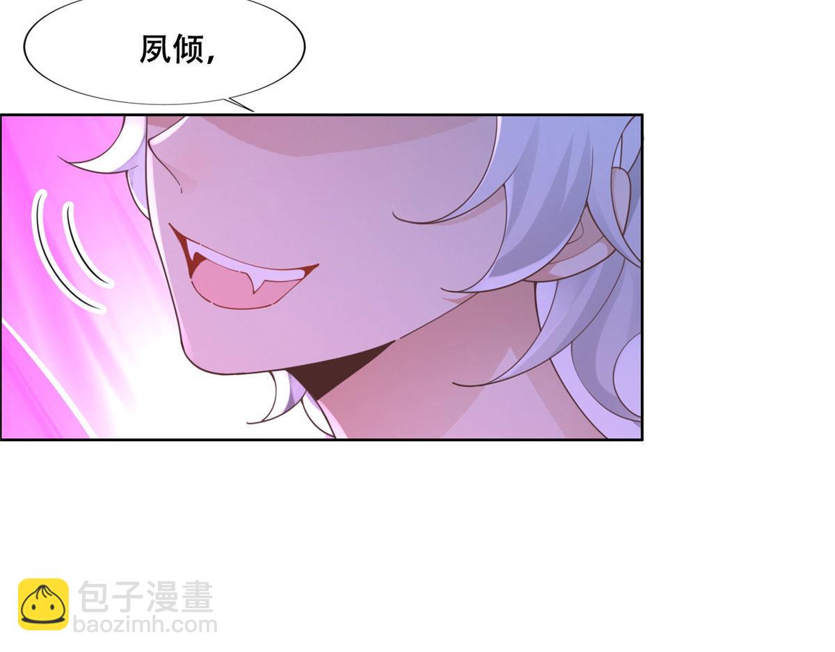 54 进入蛇族圣地69