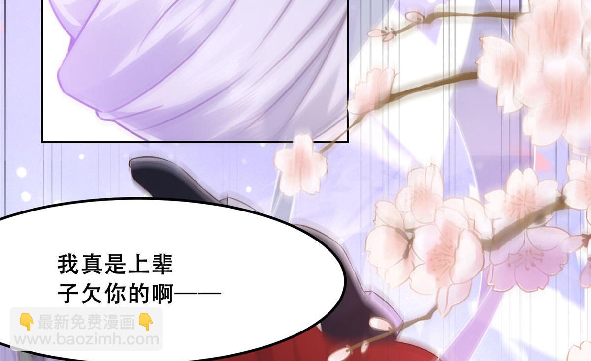 54 进入蛇族圣地7