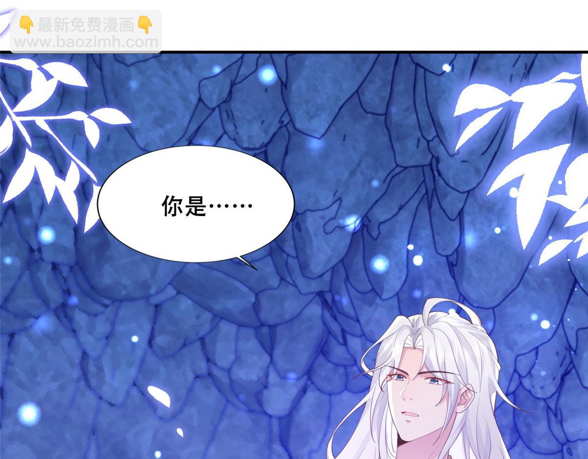 54 进入蛇族圣地73