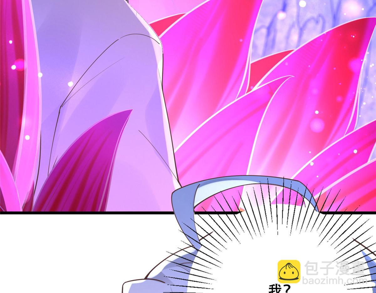 54 进入蛇族圣地76