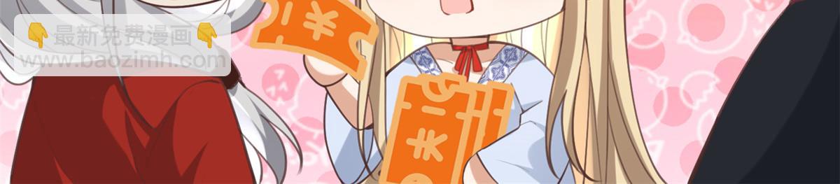 63 我俩掰了100