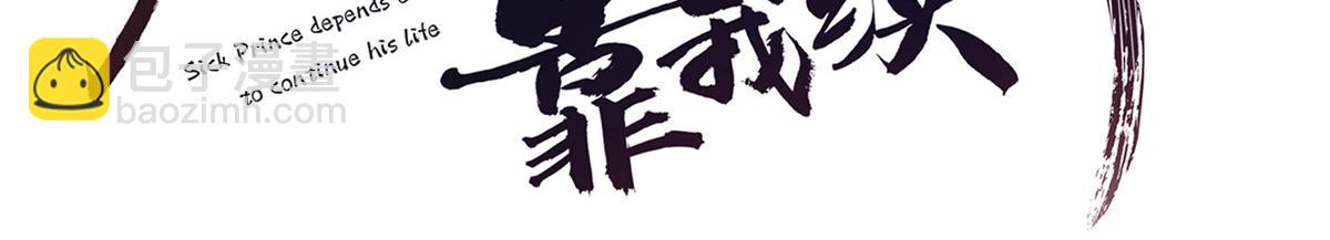 63 我俩掰了2